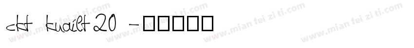 ckt kuailt20字体转换